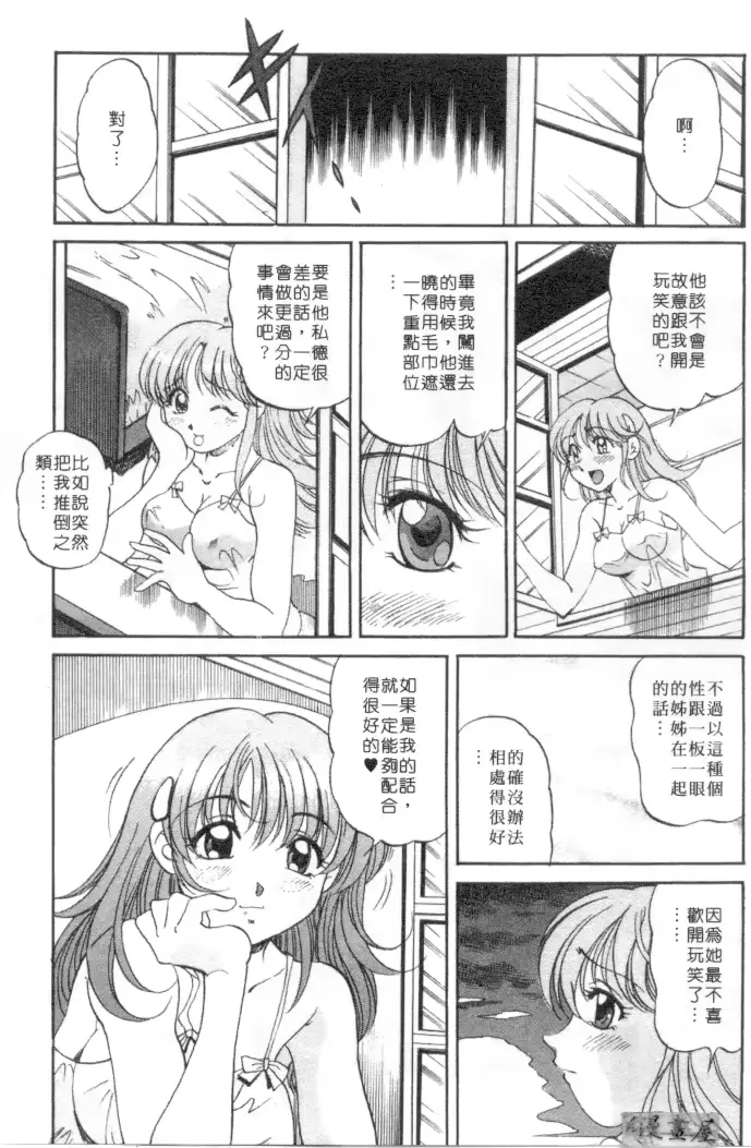 웹툰 이미지 175