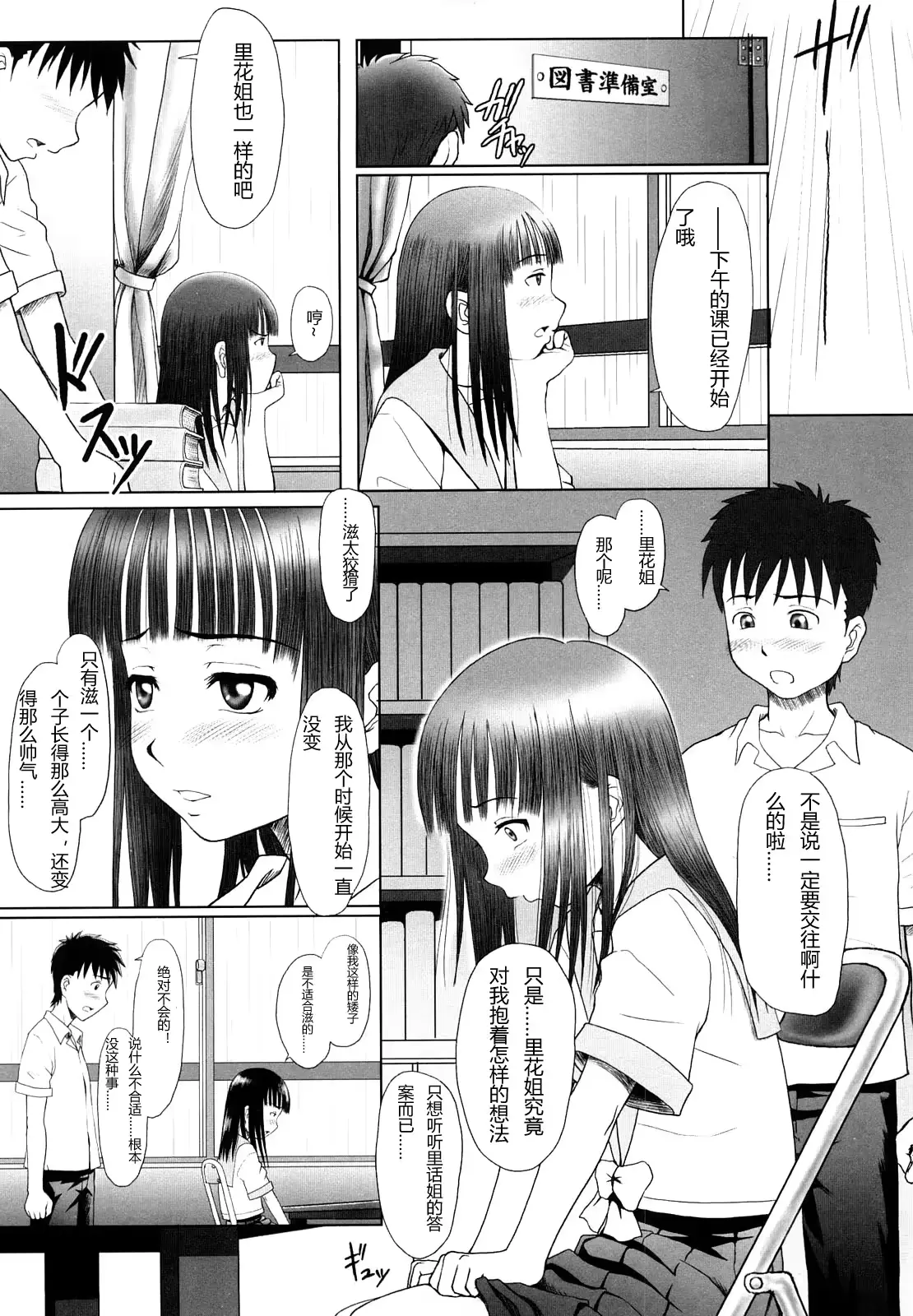 웹툰 이미지 172