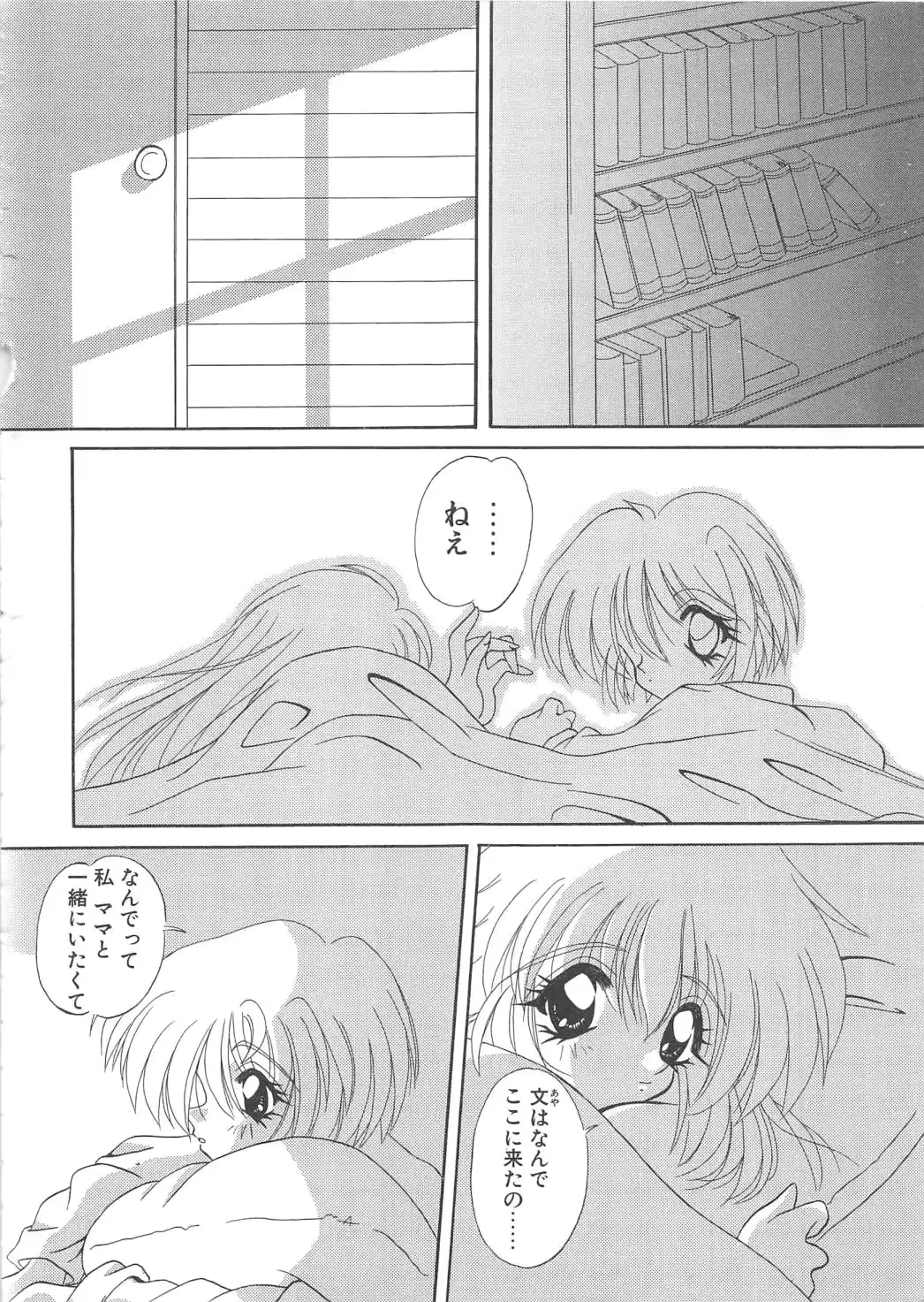 웹툰 이미지 102