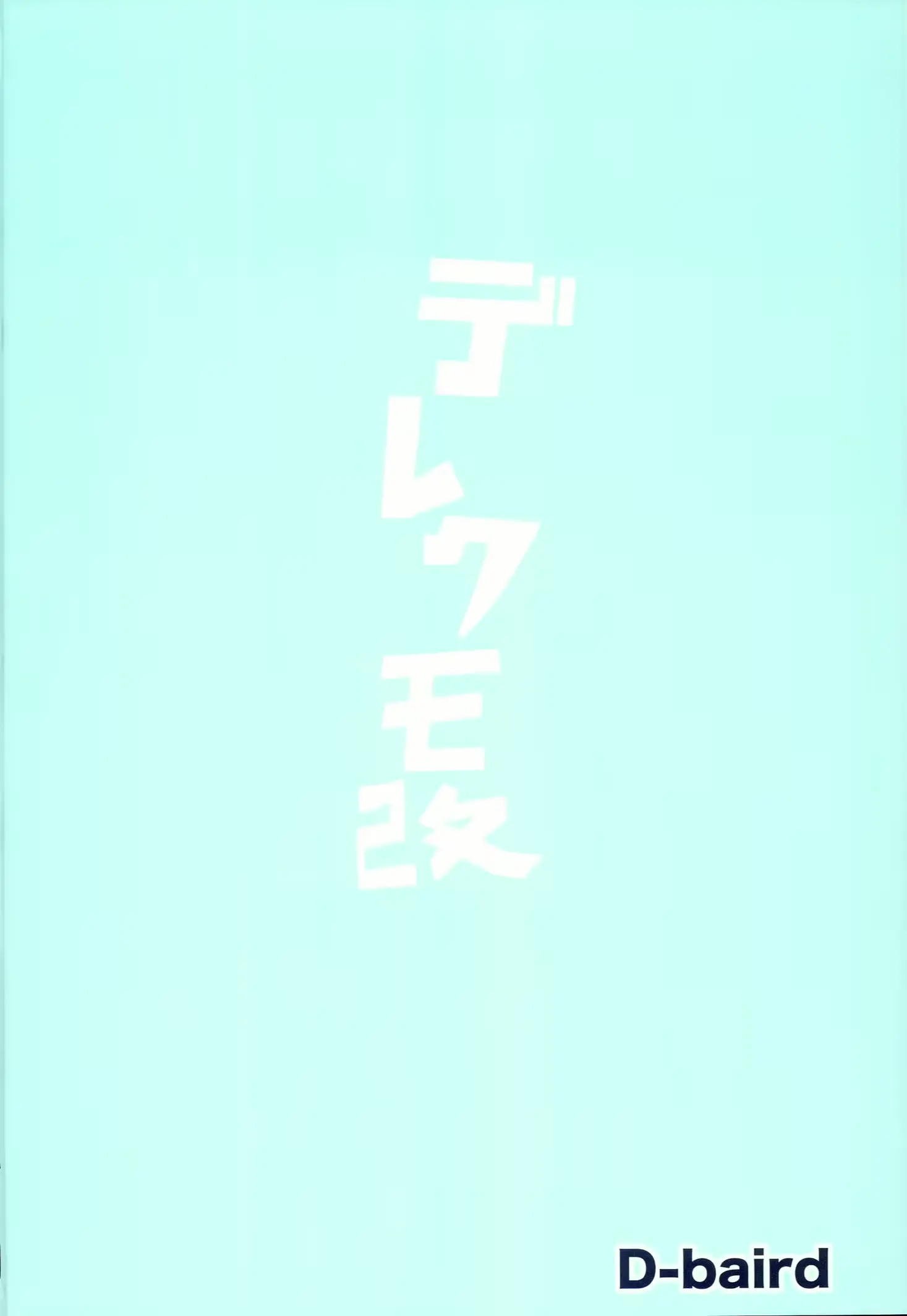 웹툰 이미지 21