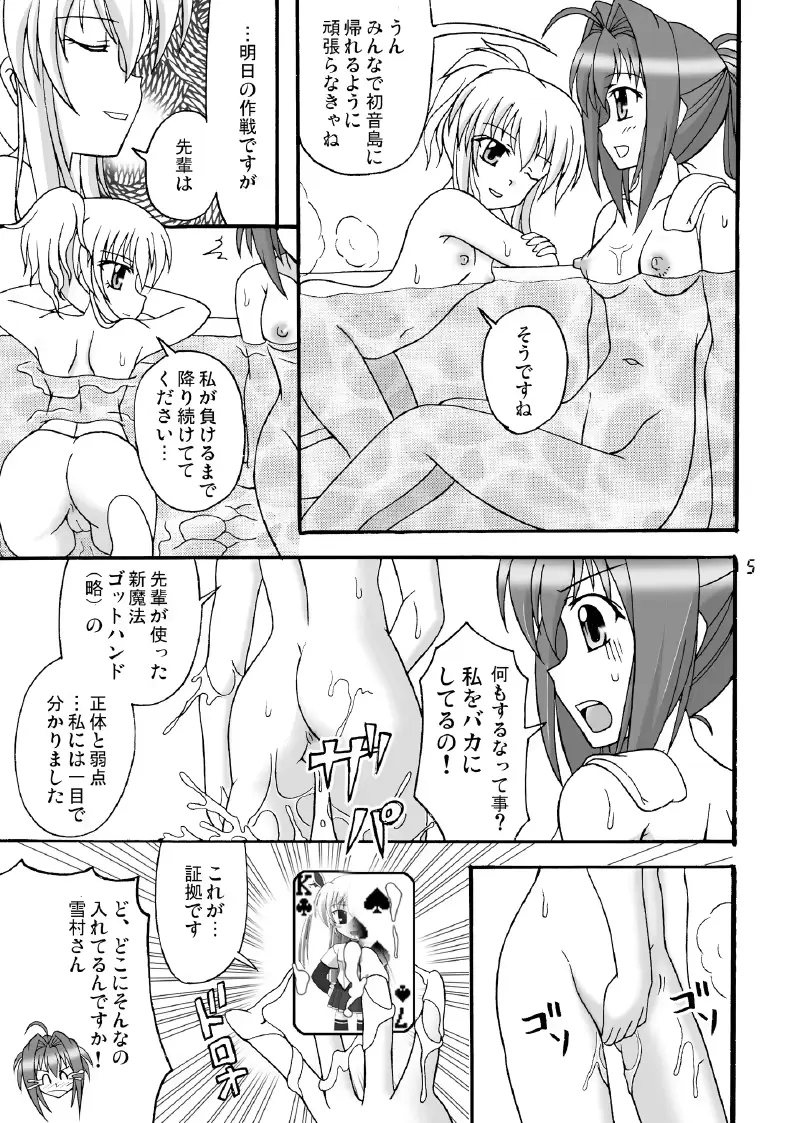 웹툰 이미지 5