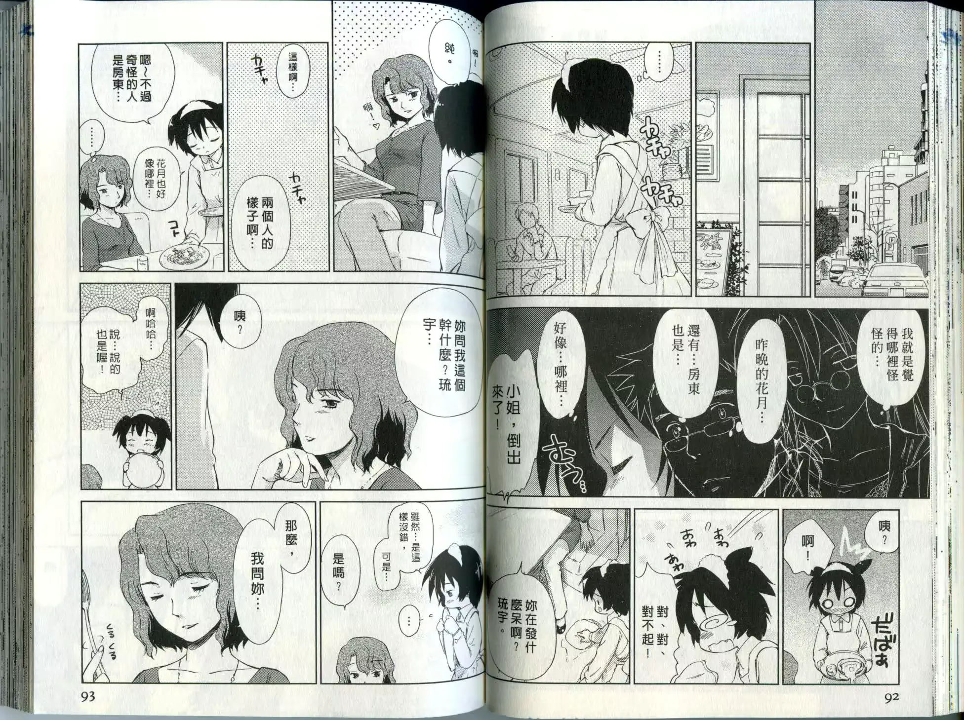 웹툰 이미지 46