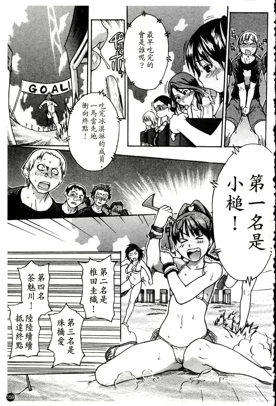 웹툰 이미지 169