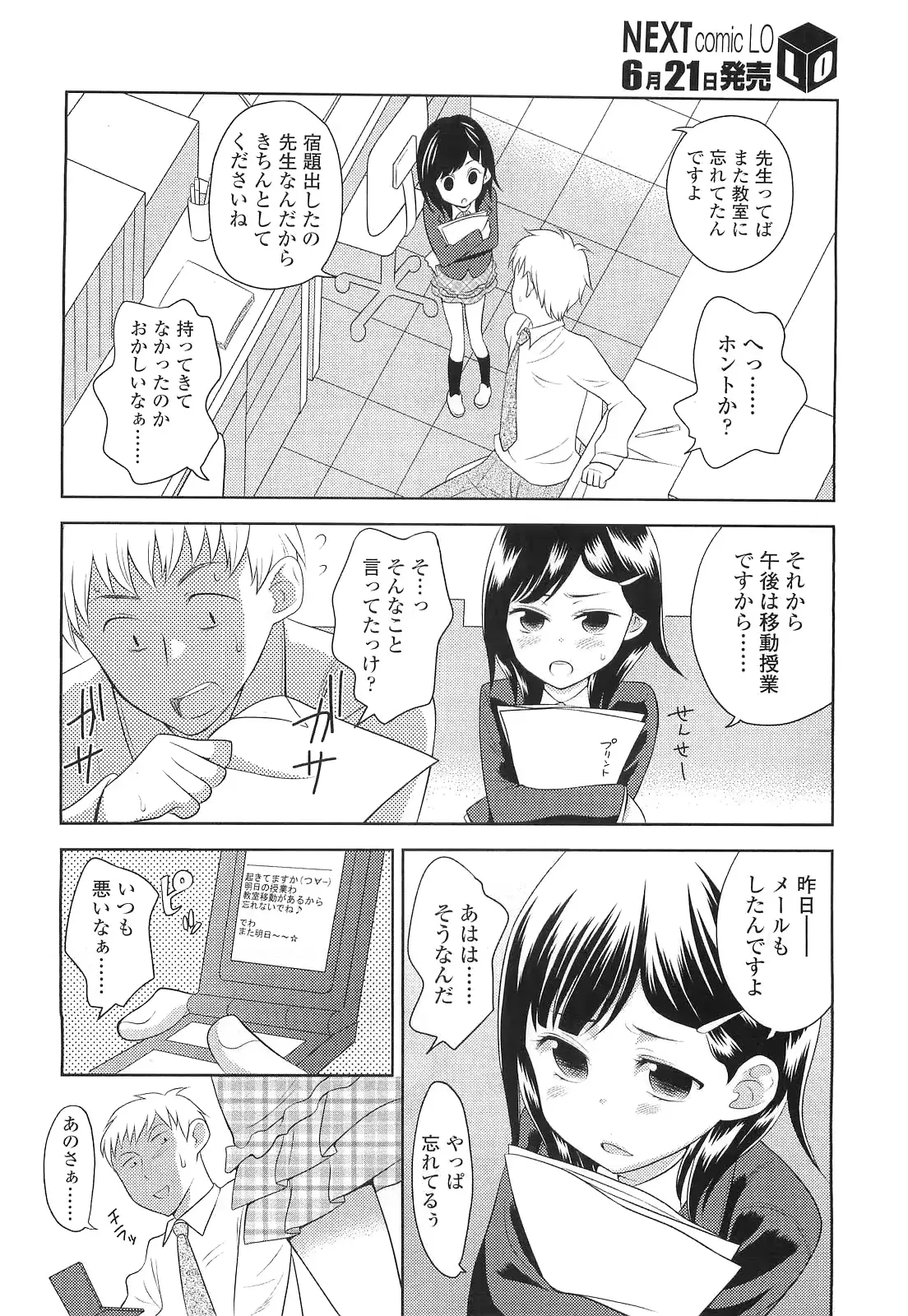 웹툰 이미지 337