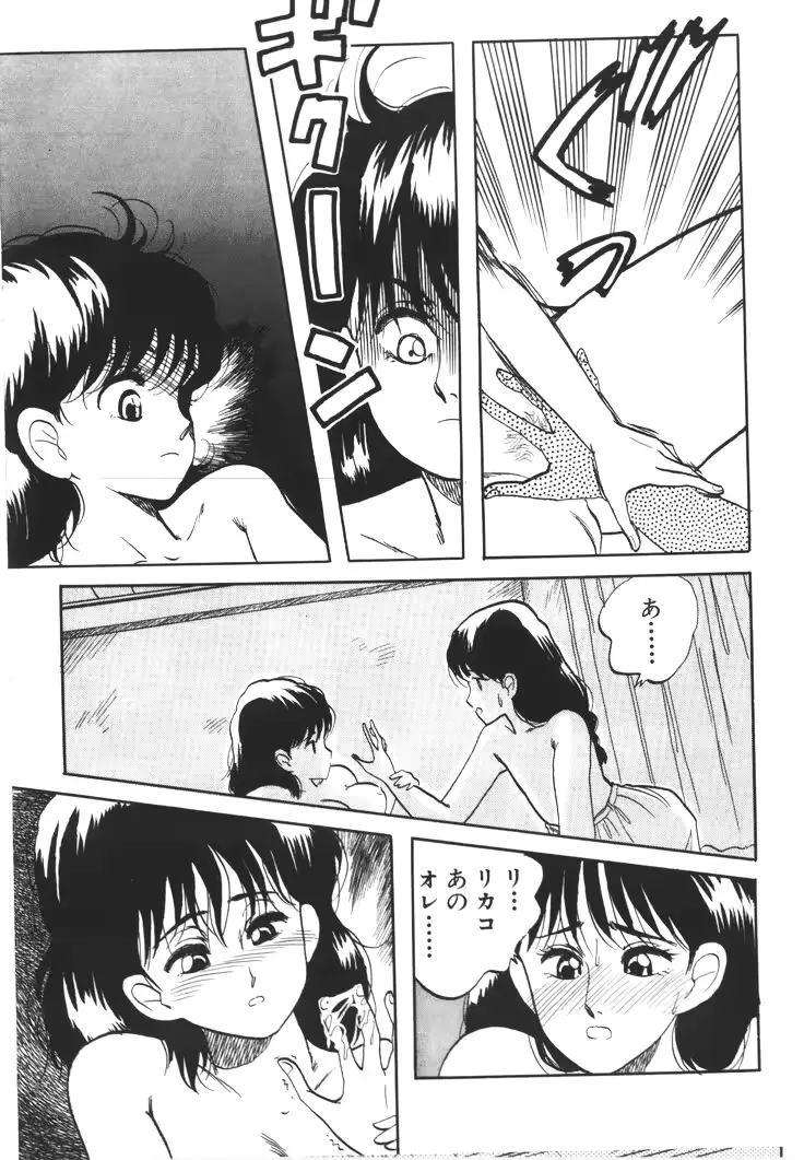 웹툰 이미지 124