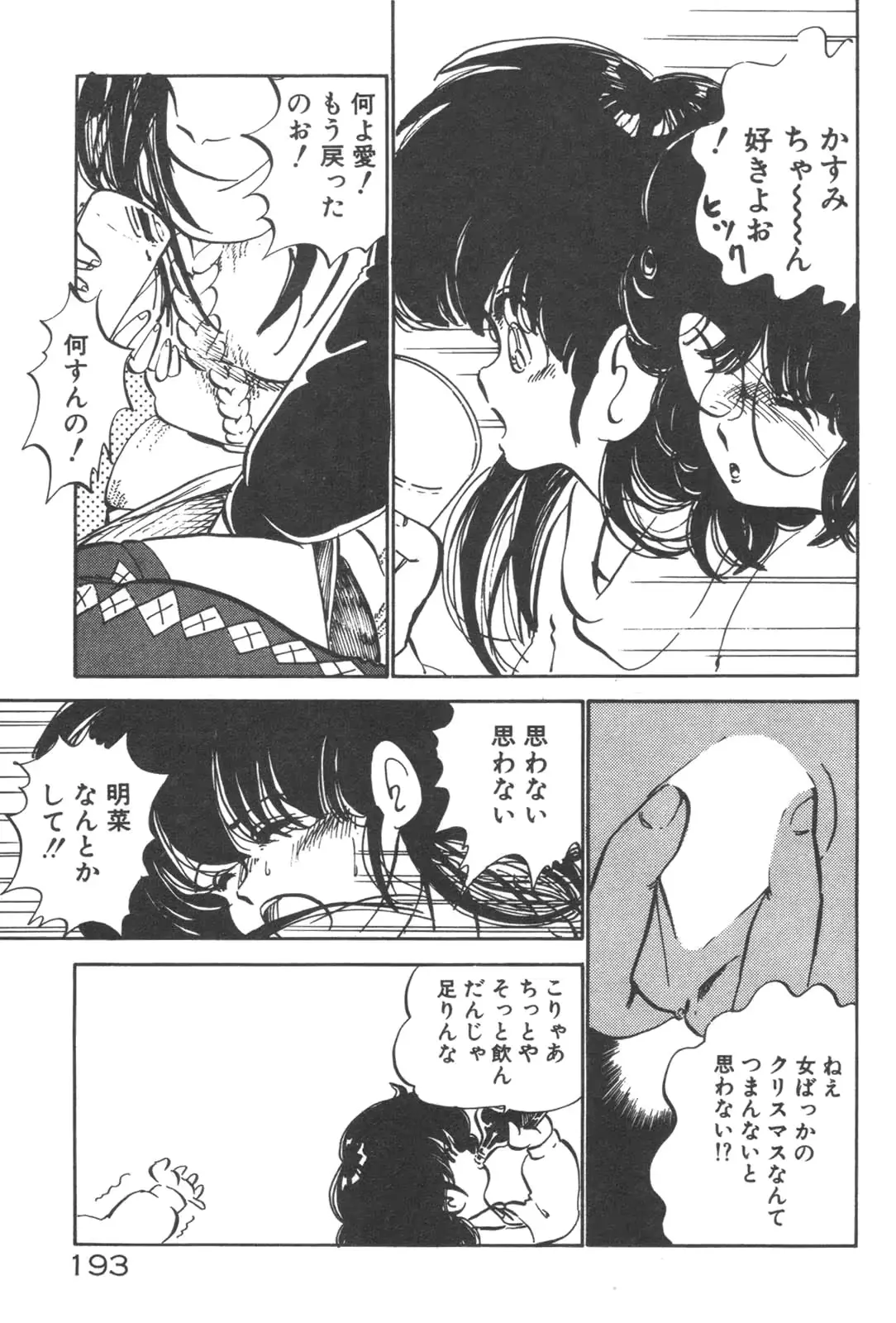 웹툰 이미지 193
