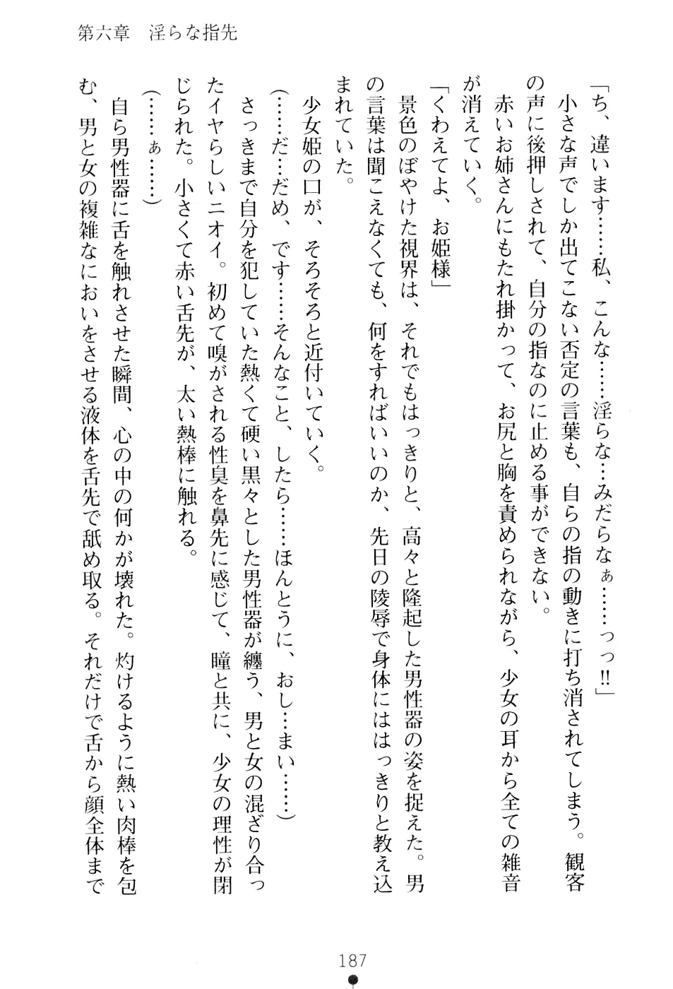웹툰 이미지 202