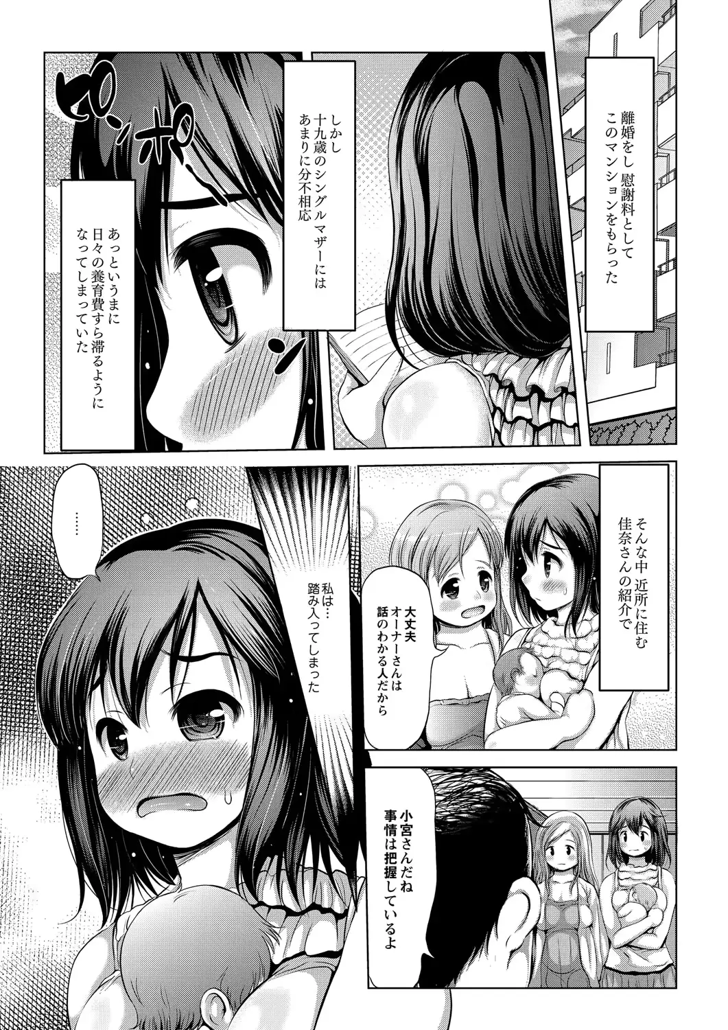 웹툰 이미지 46