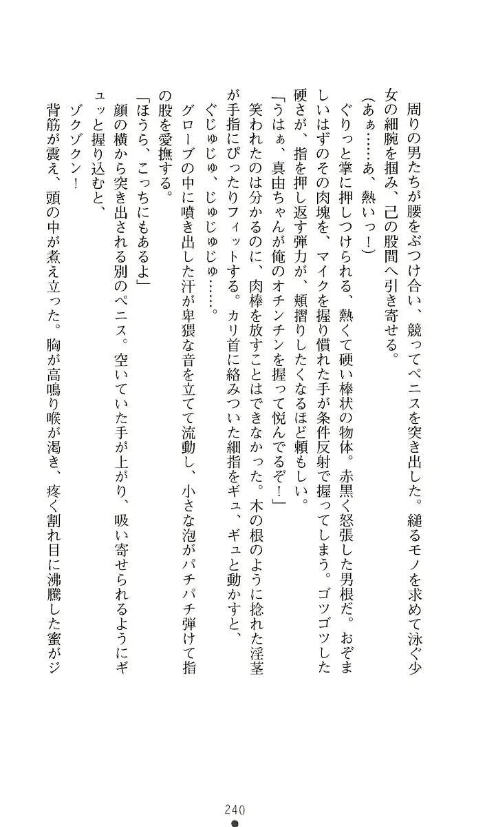 웹툰 이미지 260