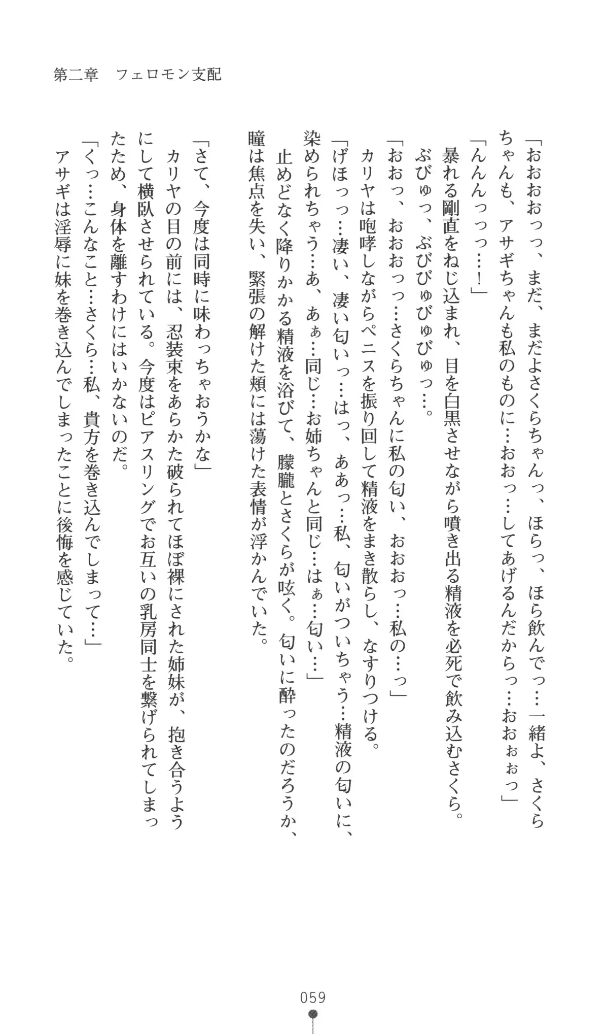 웹툰 이미지 59