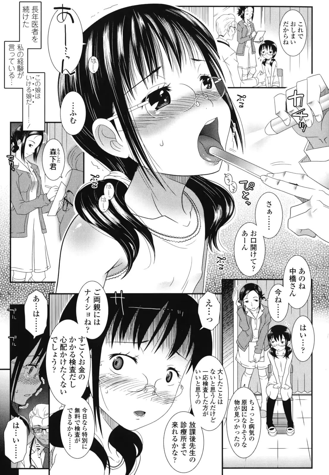 웹툰 이미지 89