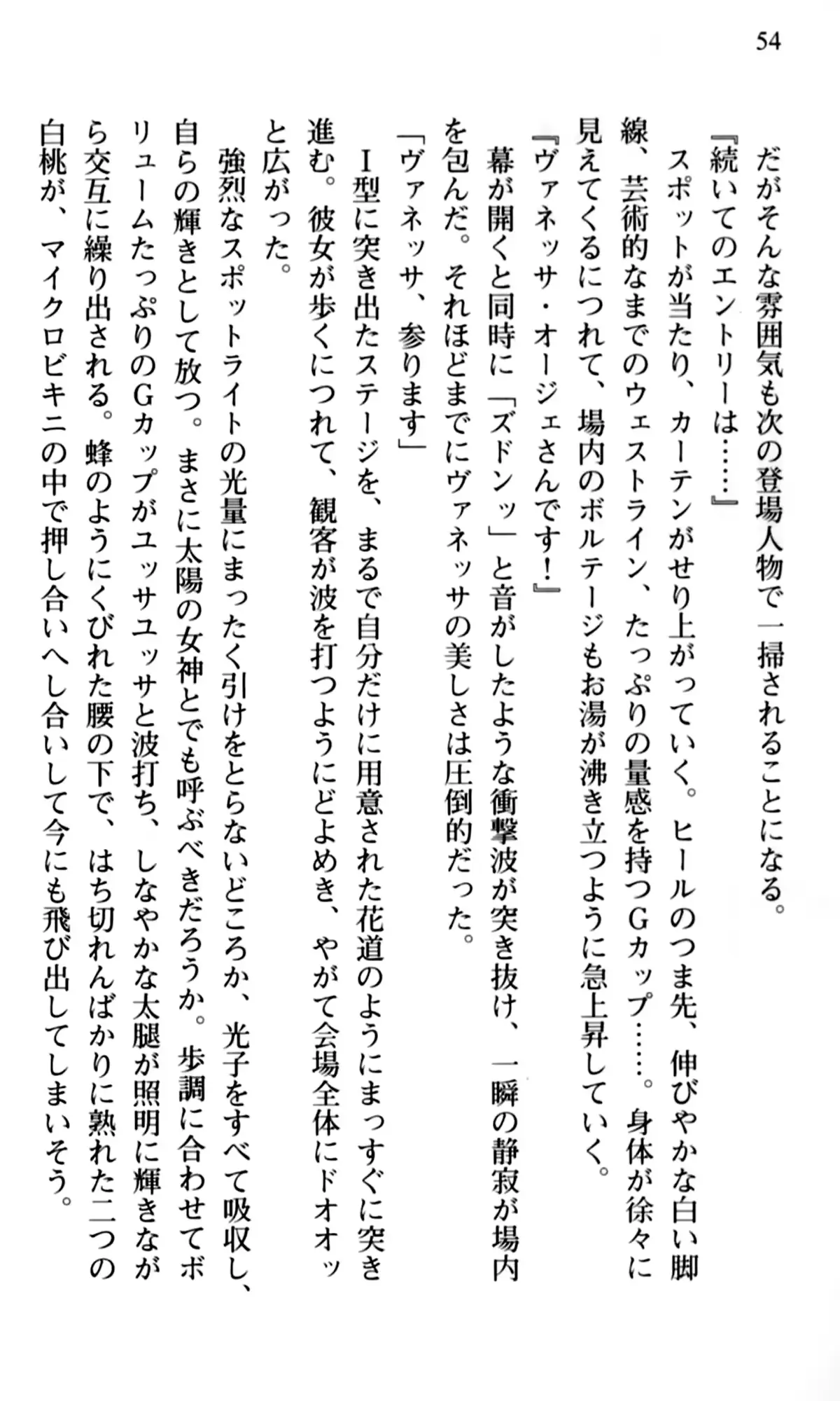 웹툰 이미지 55