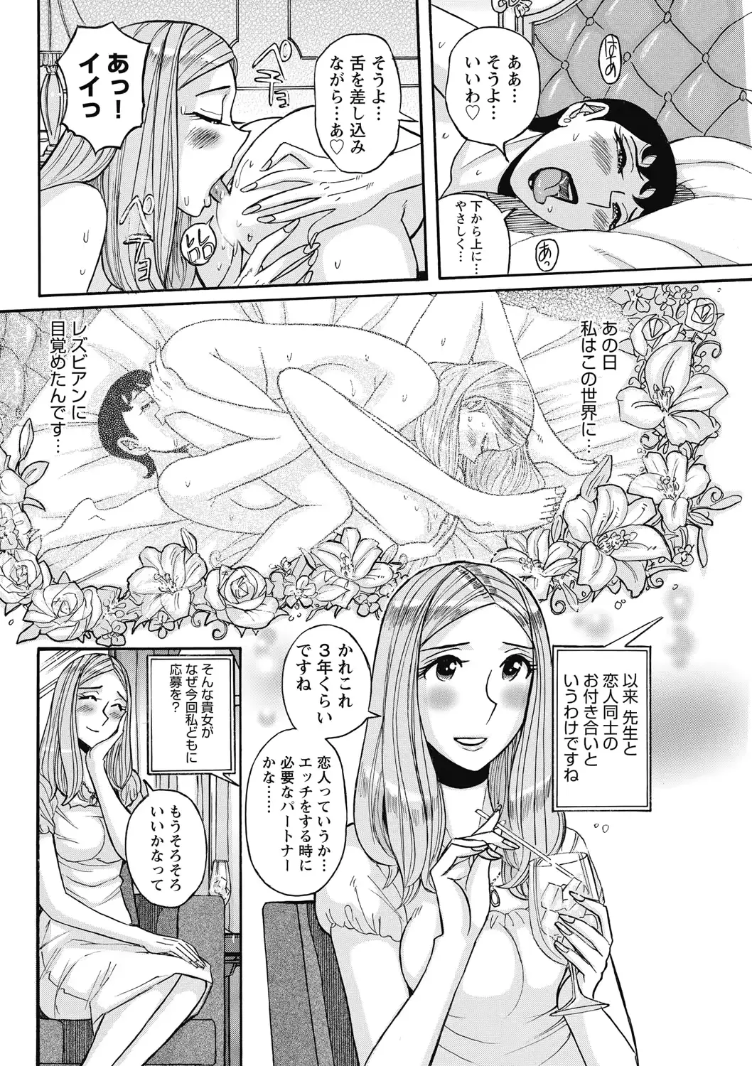 웹툰 이미지 153