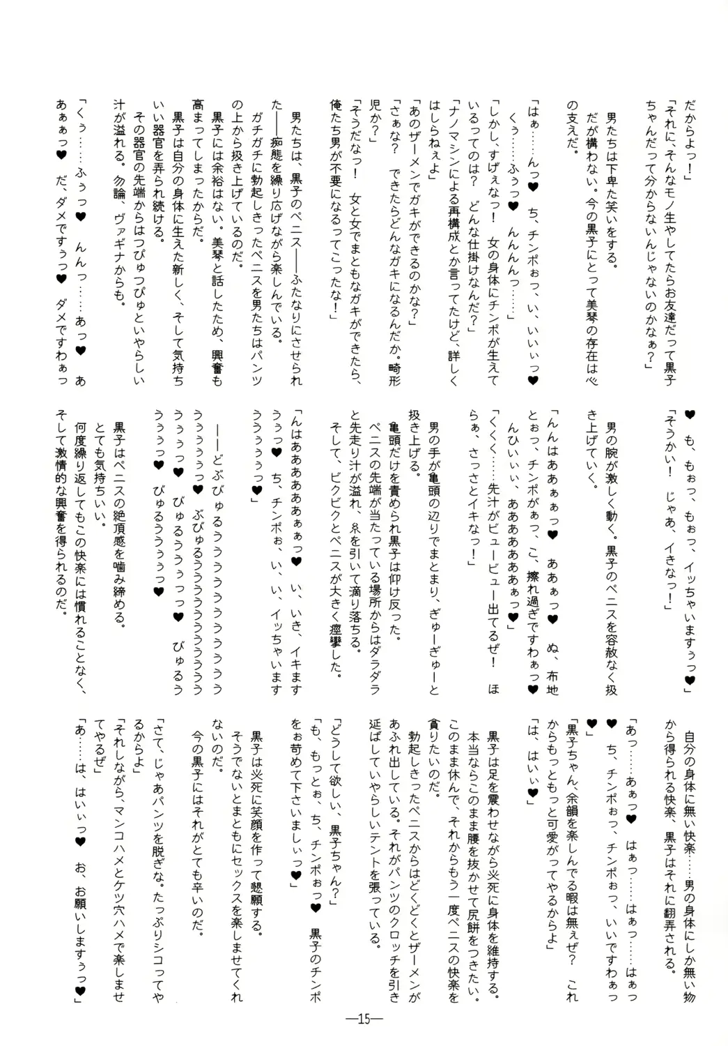 웹툰 이미지 13