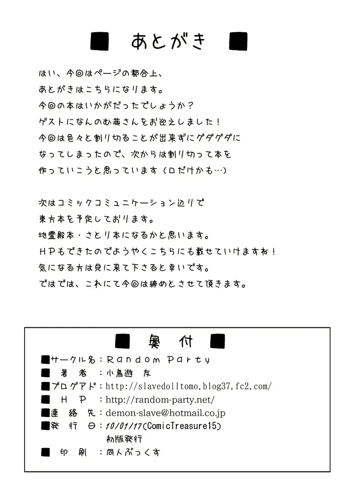 웹툰 이미지 17