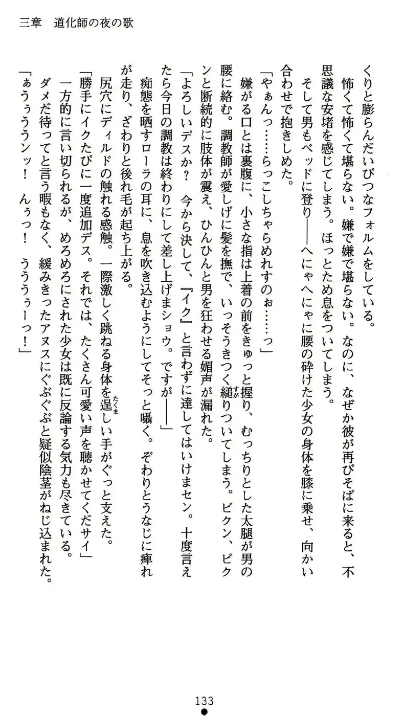 웹툰 이미지 133