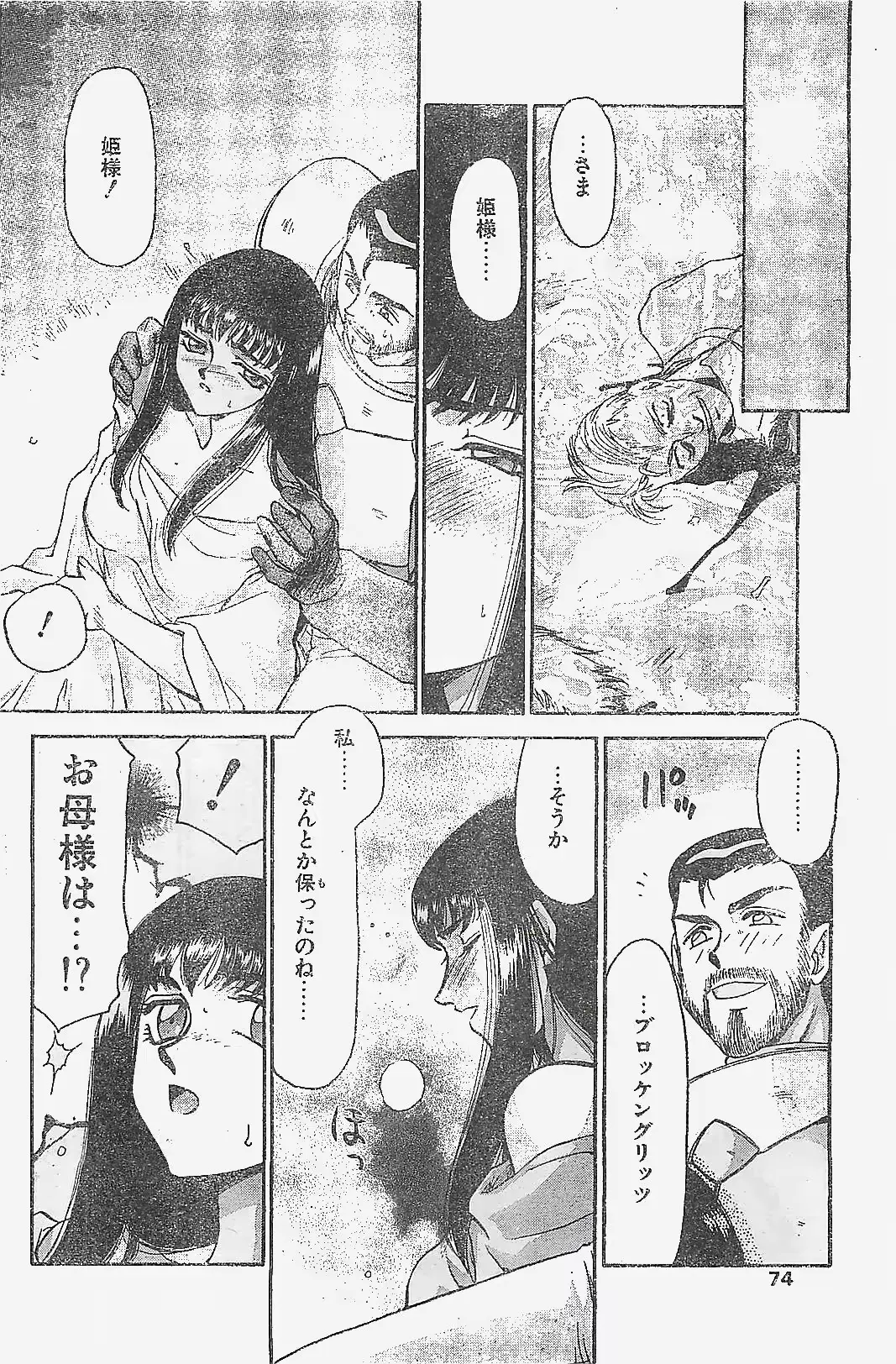 웹툰 이미지 73
