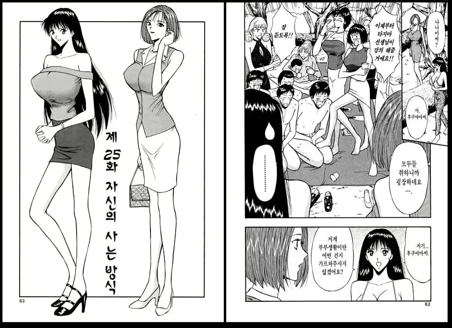 웹툰 이미지 40