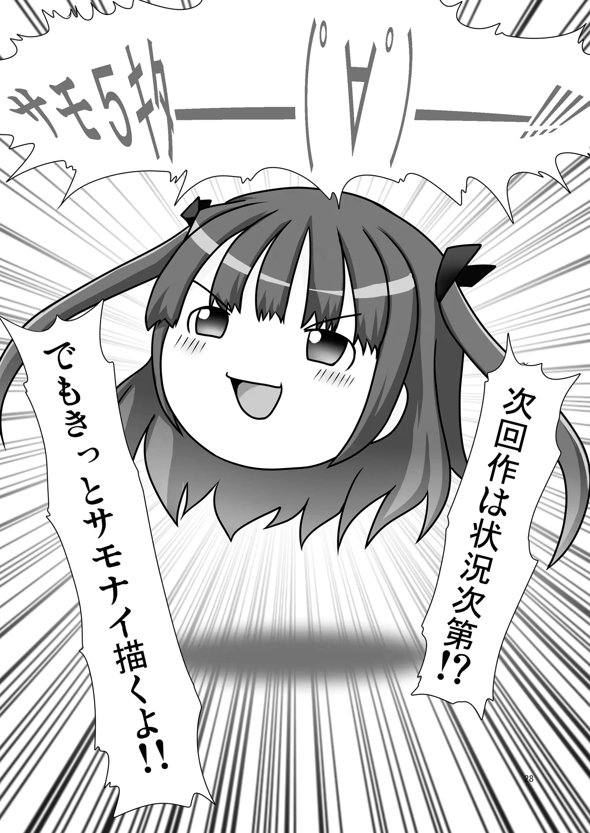 웹툰 이미지 27