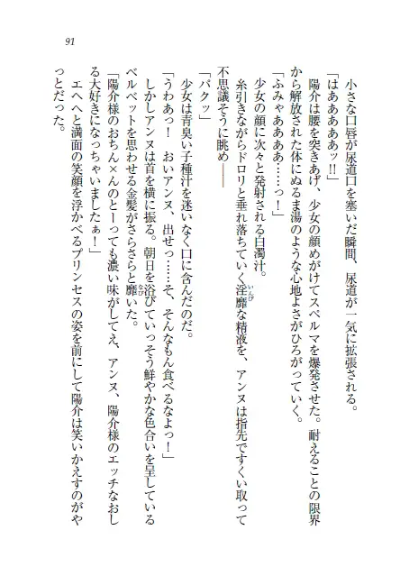 웹툰 이미지 91