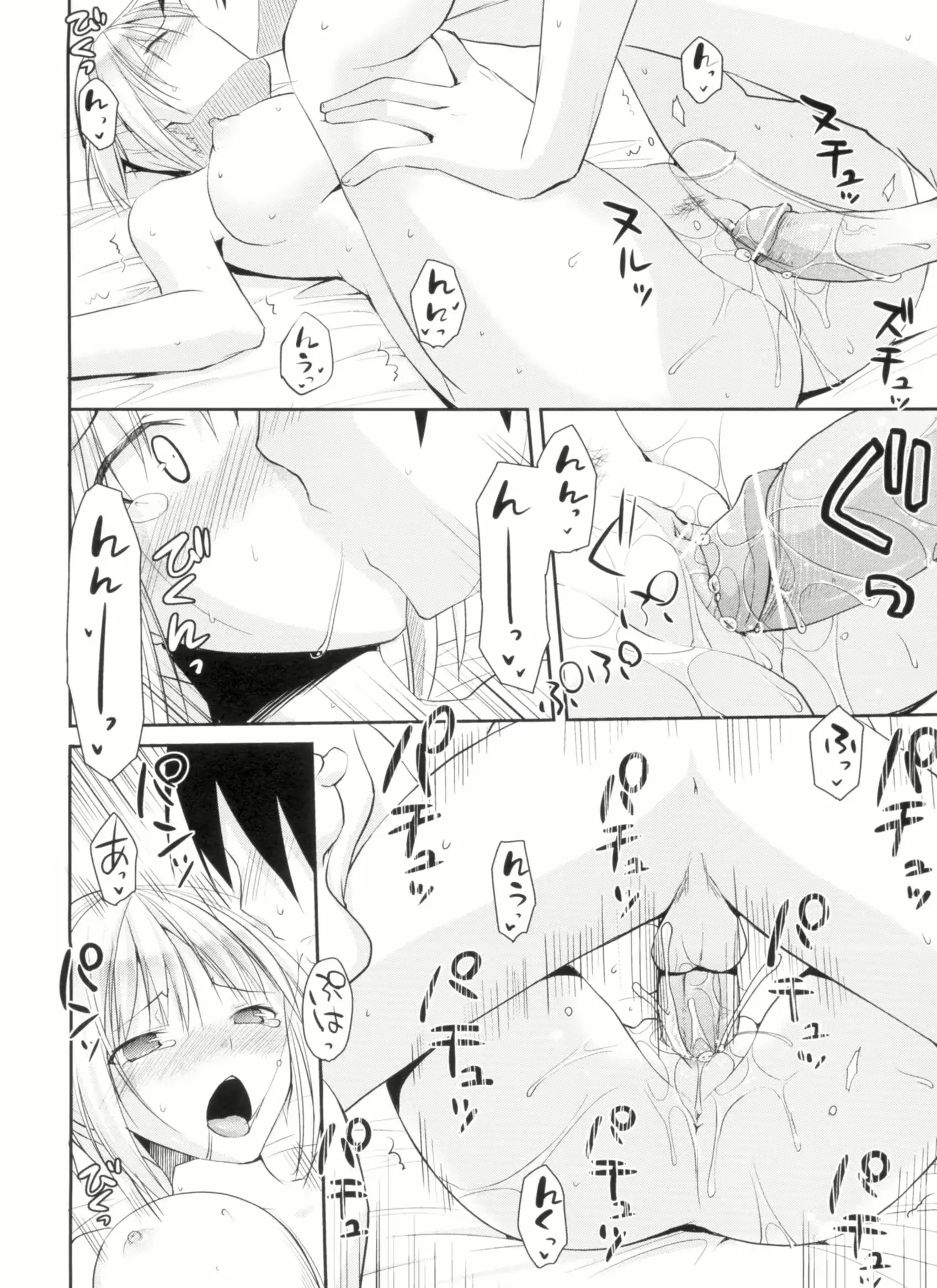 웹툰 이미지 177