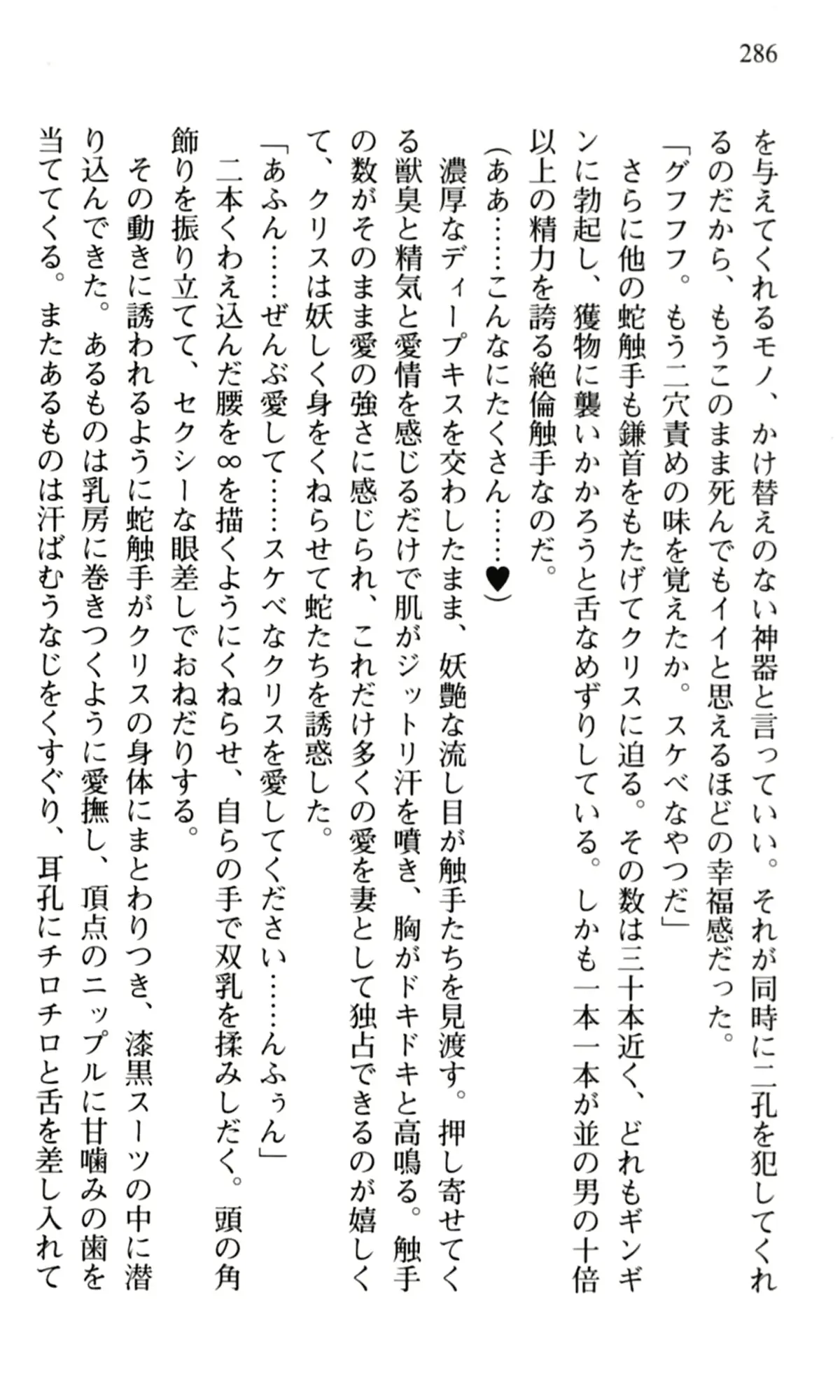 웹툰 이미지 287