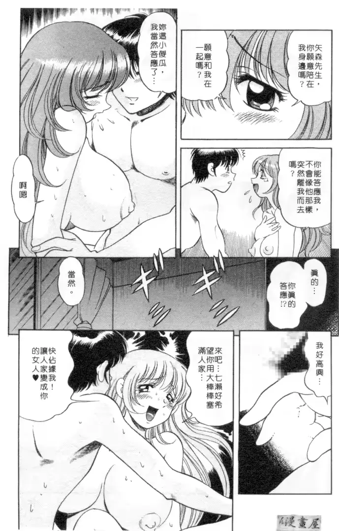 웹툰 이미지 139