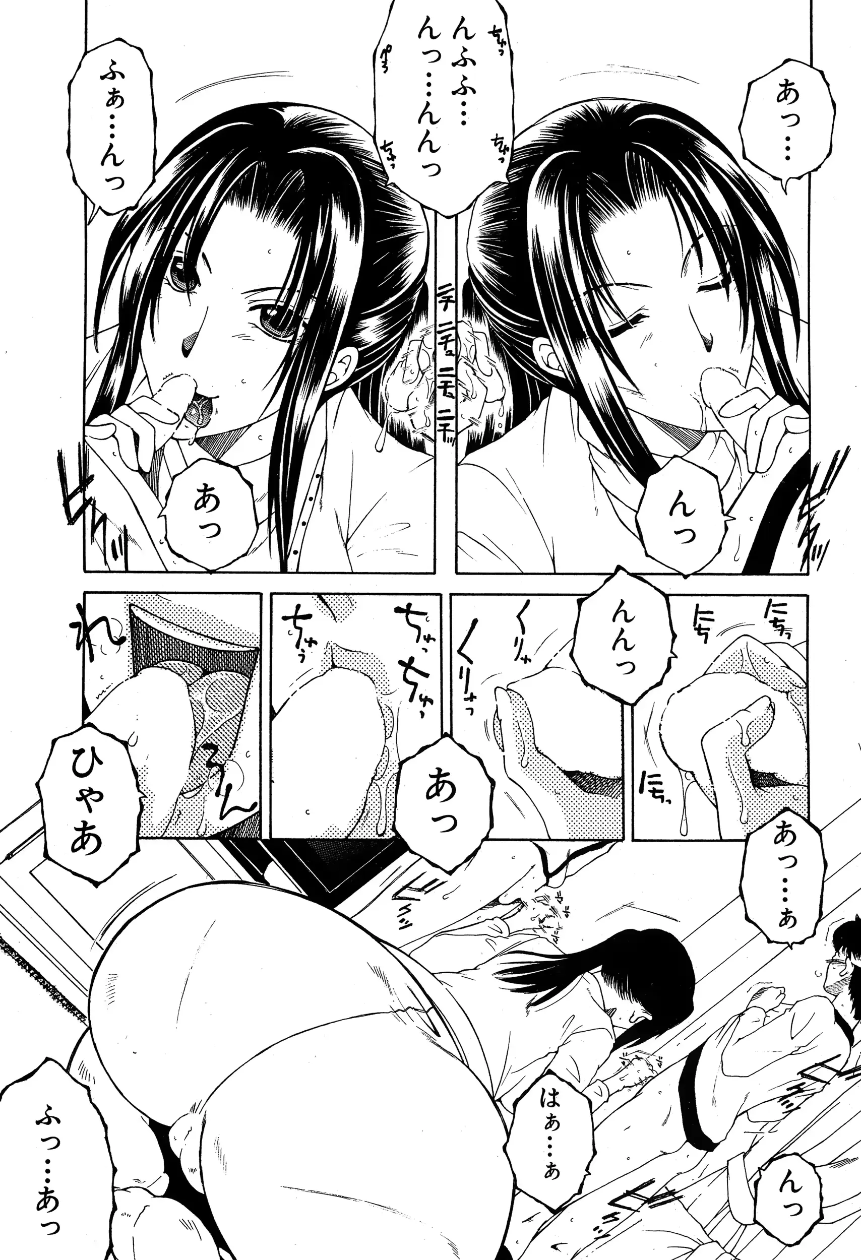 웹툰 이미지 194