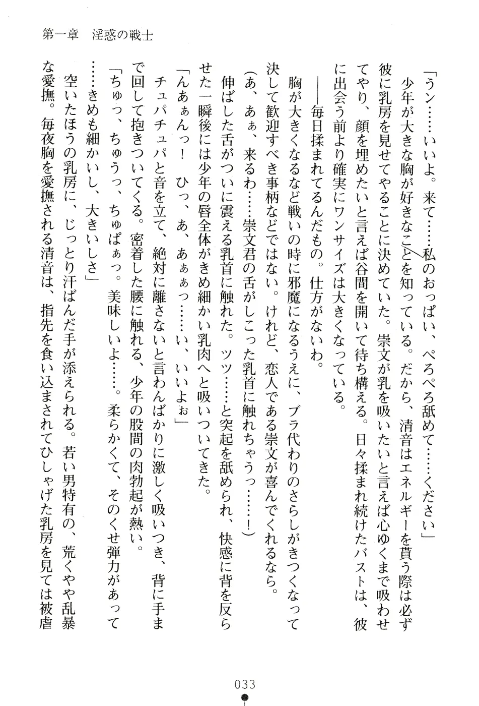 웹툰 이미지 46