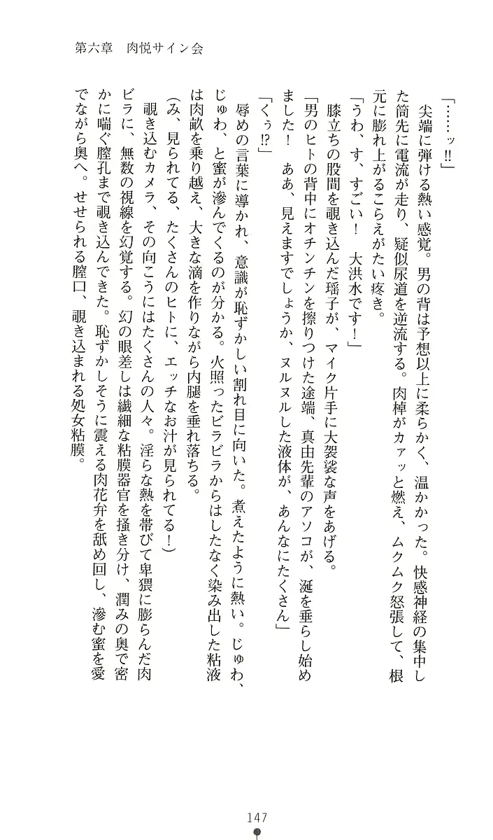 웹툰 이미지 166