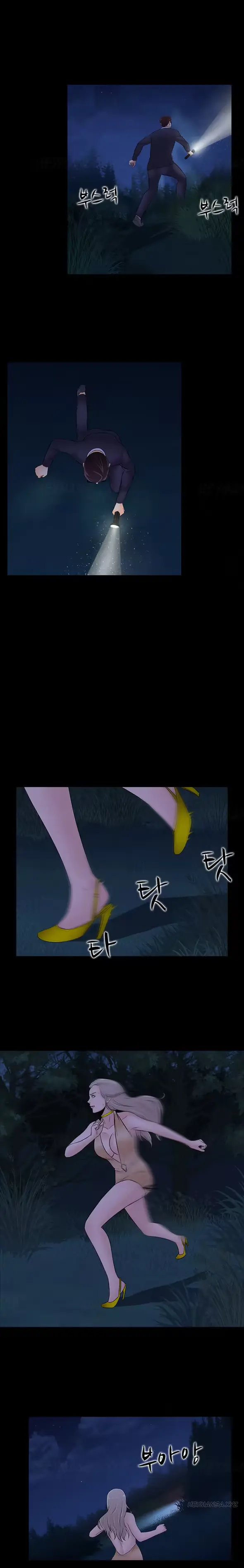 웹툰 이미지 350