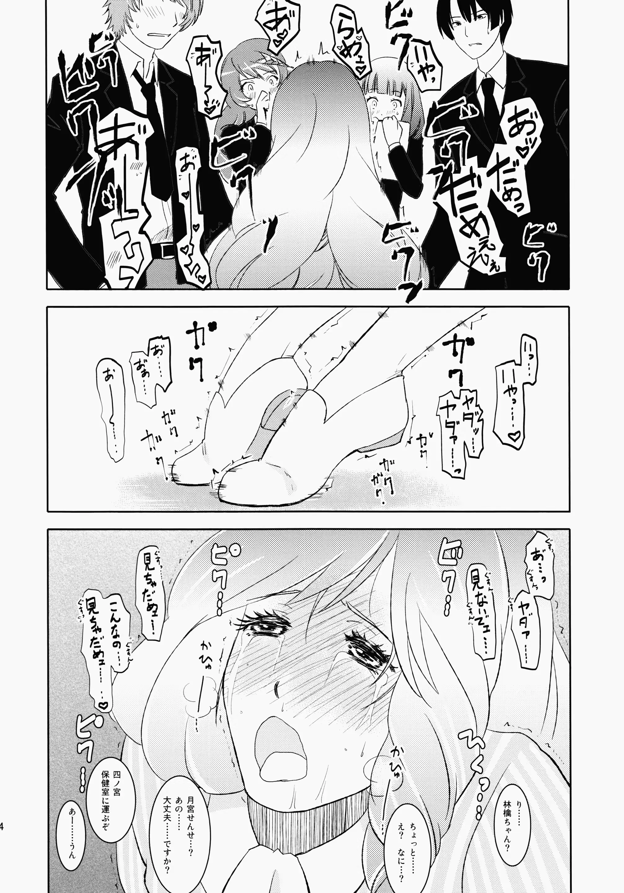 웹툰 이미지 12