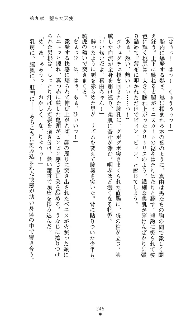 웹툰 이미지 265