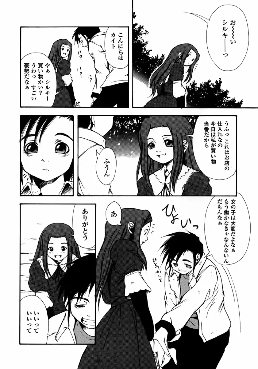 웹툰 이미지 59
