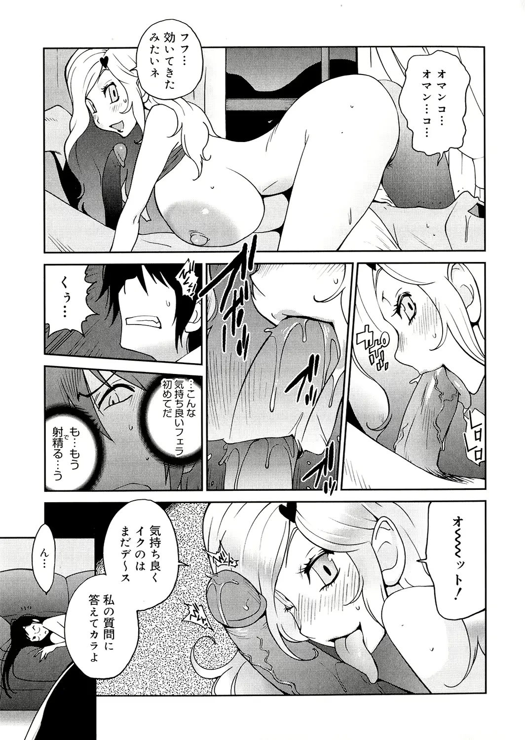웹툰 이미지 96