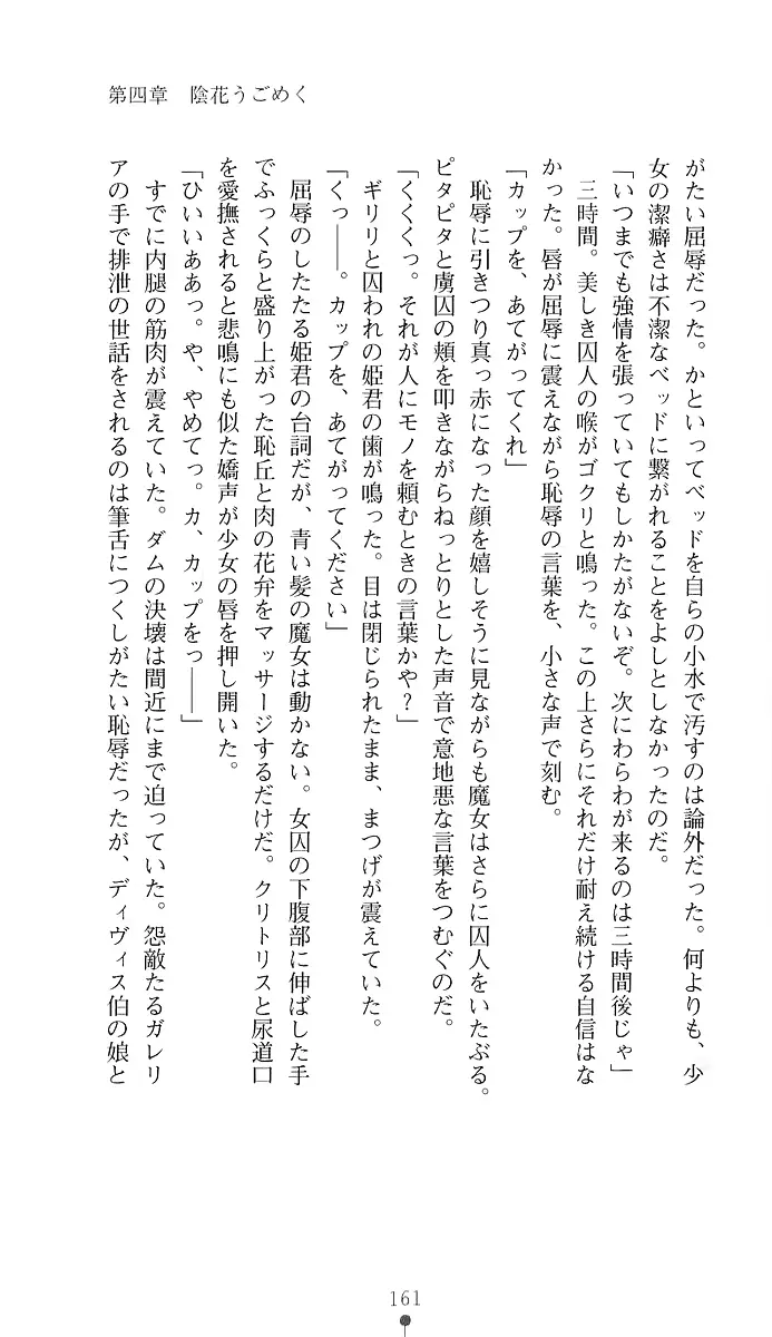 웹툰 이미지 175