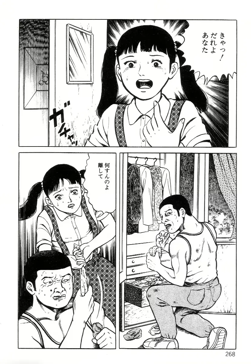 웹툰 이미지 275