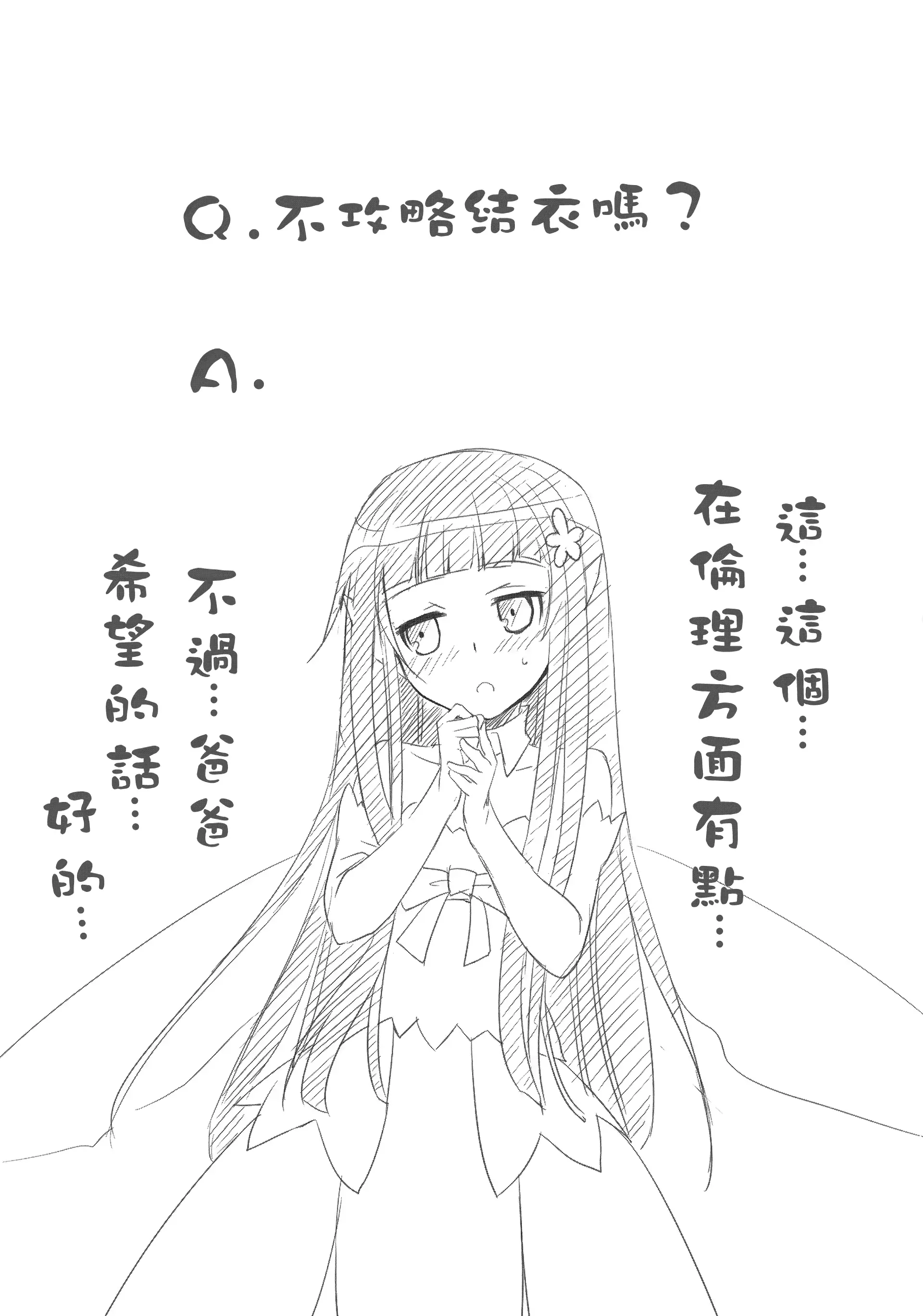 웹툰 이미지 33