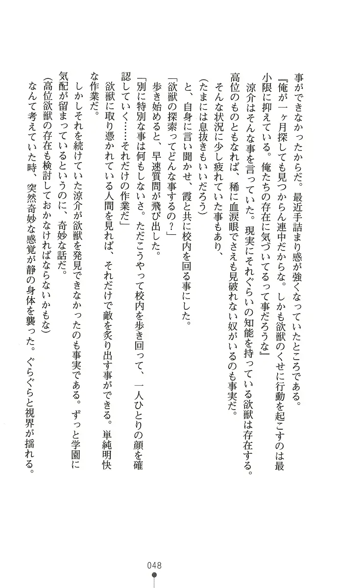 웹툰 이미지 62