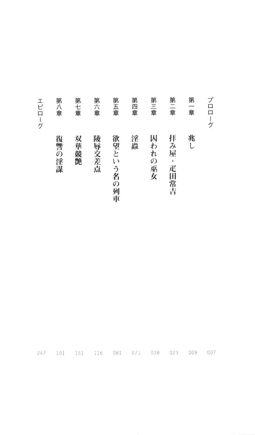 웹툰 이미지 19