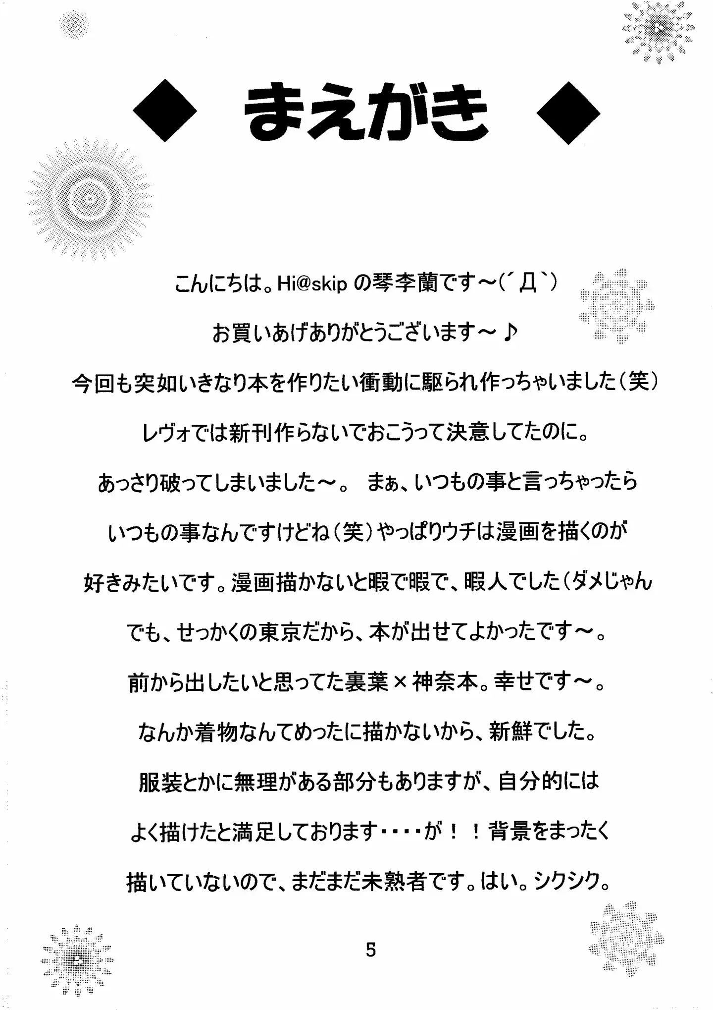 웹툰 이미지 3