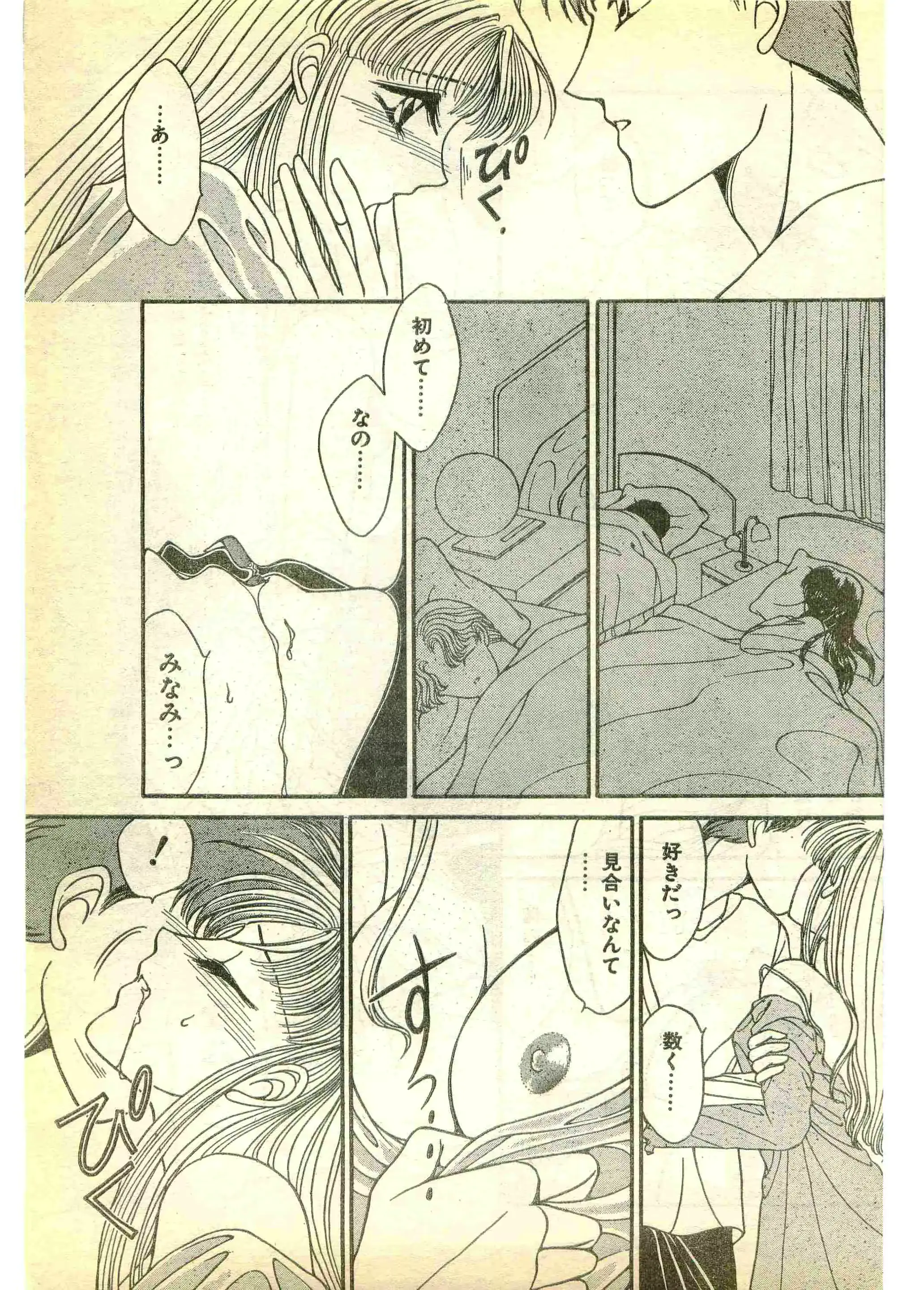 웹툰 이미지 38