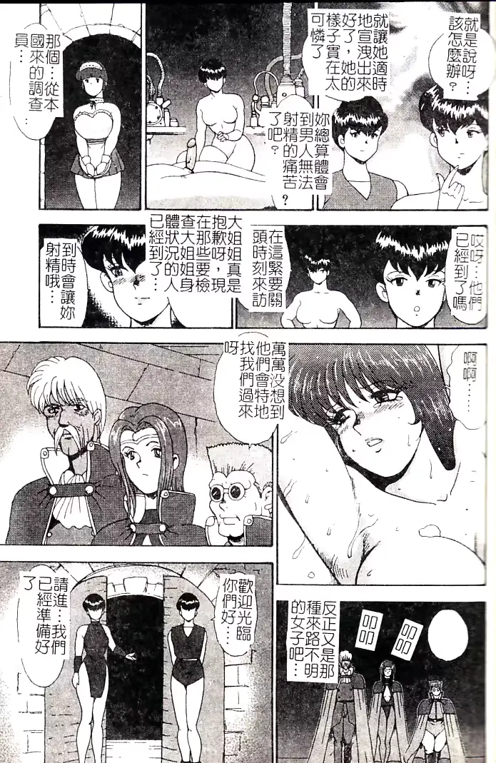웹툰 이미지 41
