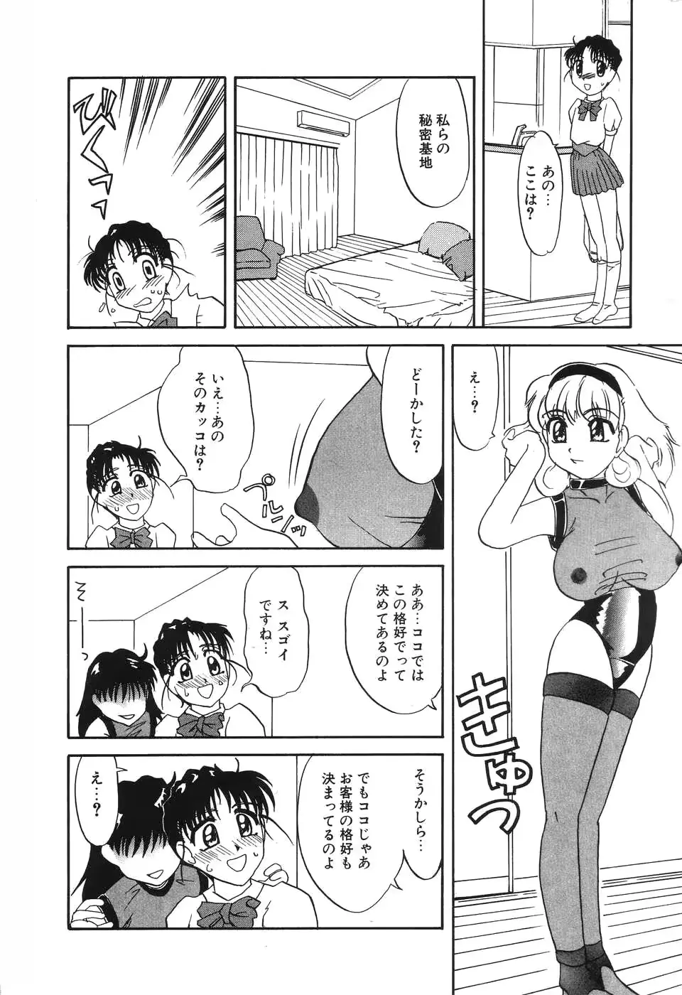 웹툰 이미지 128