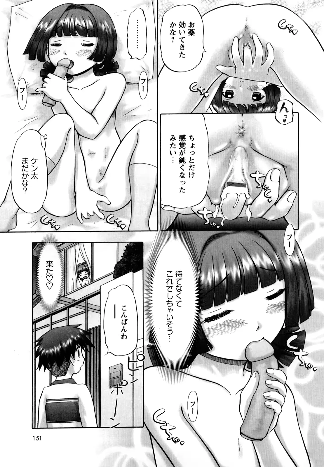 웹툰 이미지 149