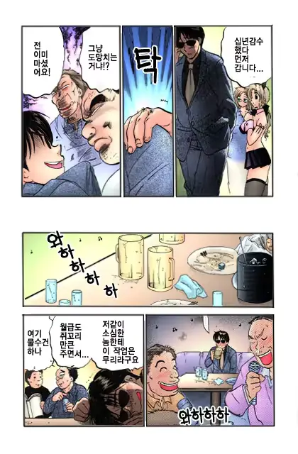 웹툰 이미지 41