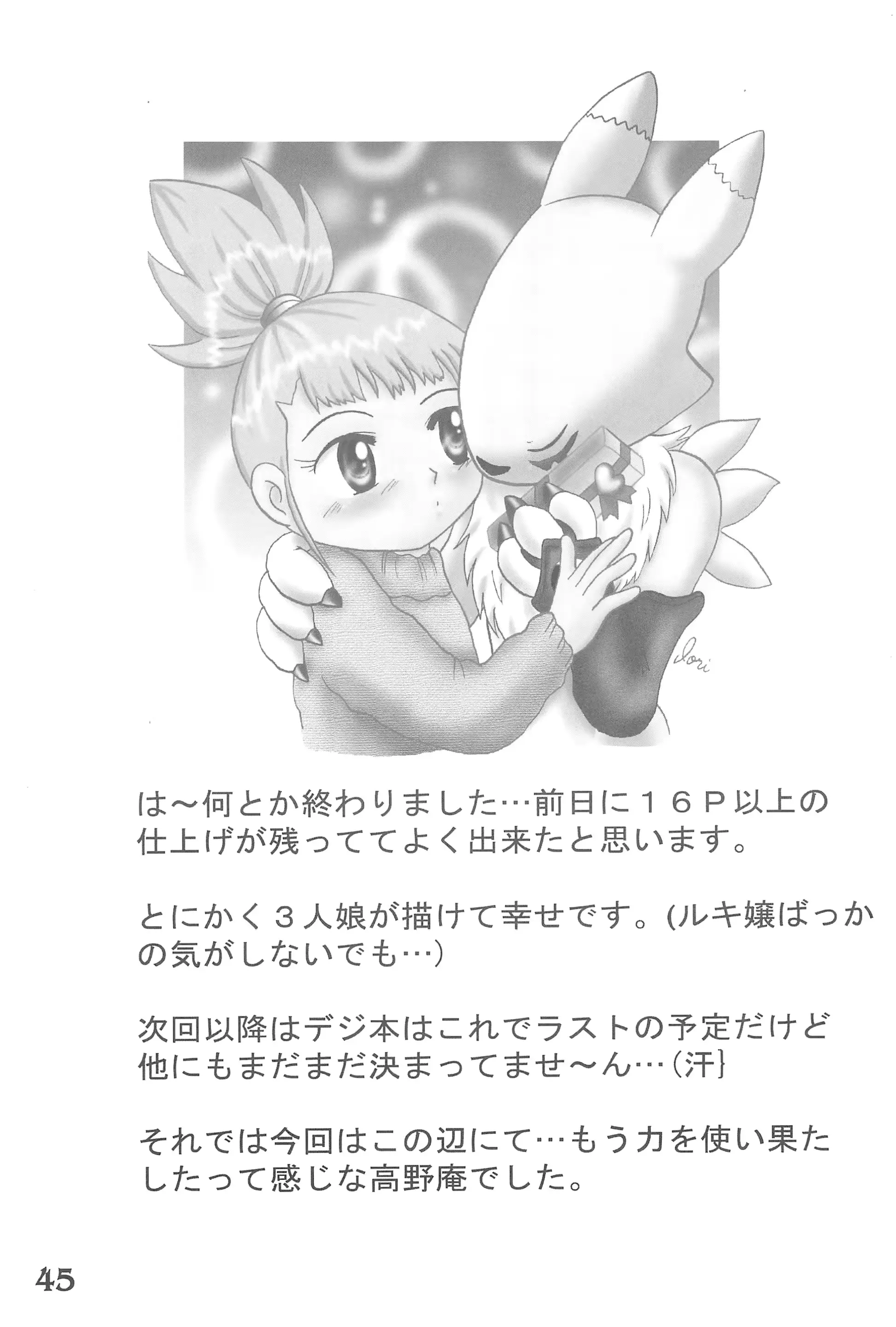 웹툰 이미지 46