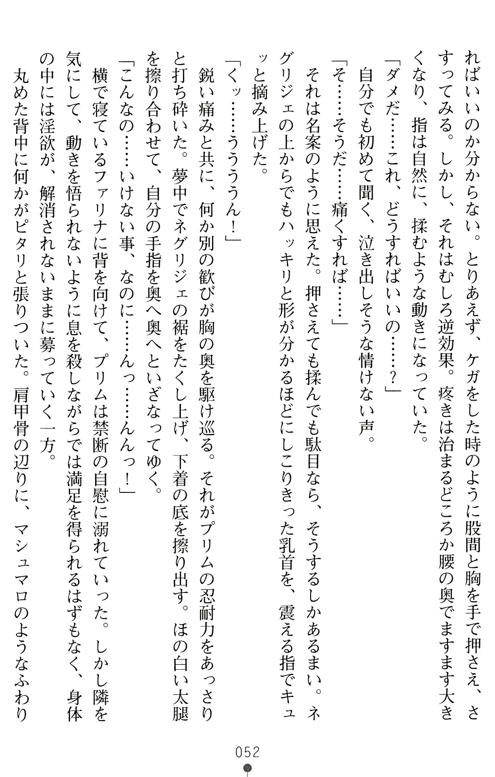 웹툰 이미지 64