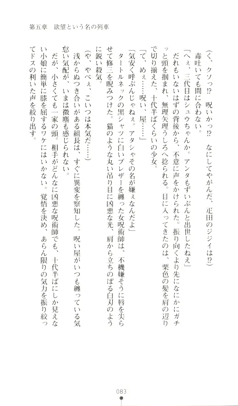 웹툰 이미지 98