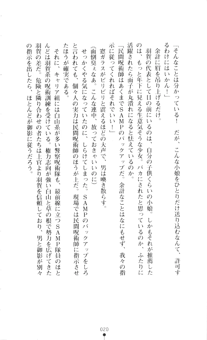 웹툰 이미지 34